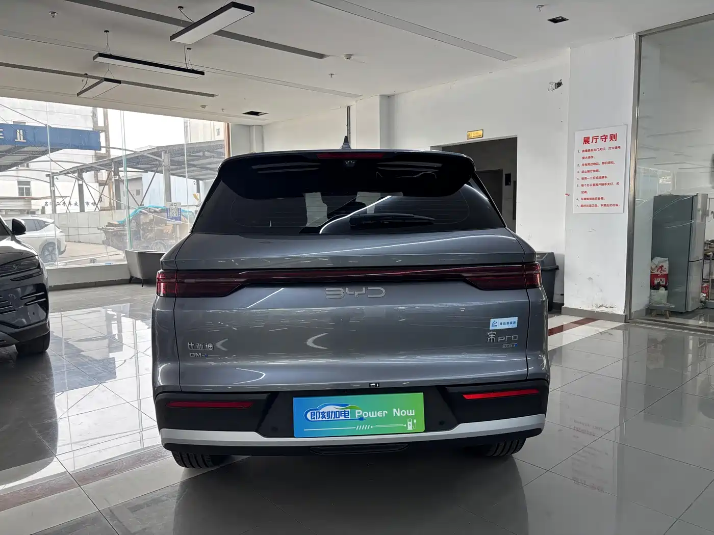 BYD SONGJIANG NEW ENERGY