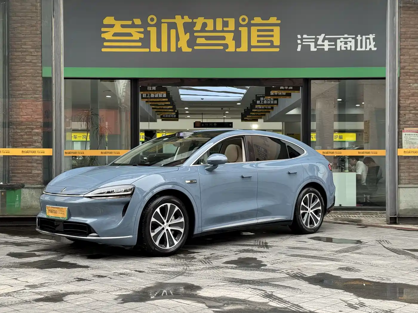 Zhijie Luxeed R7 2026 Range Extender Max+