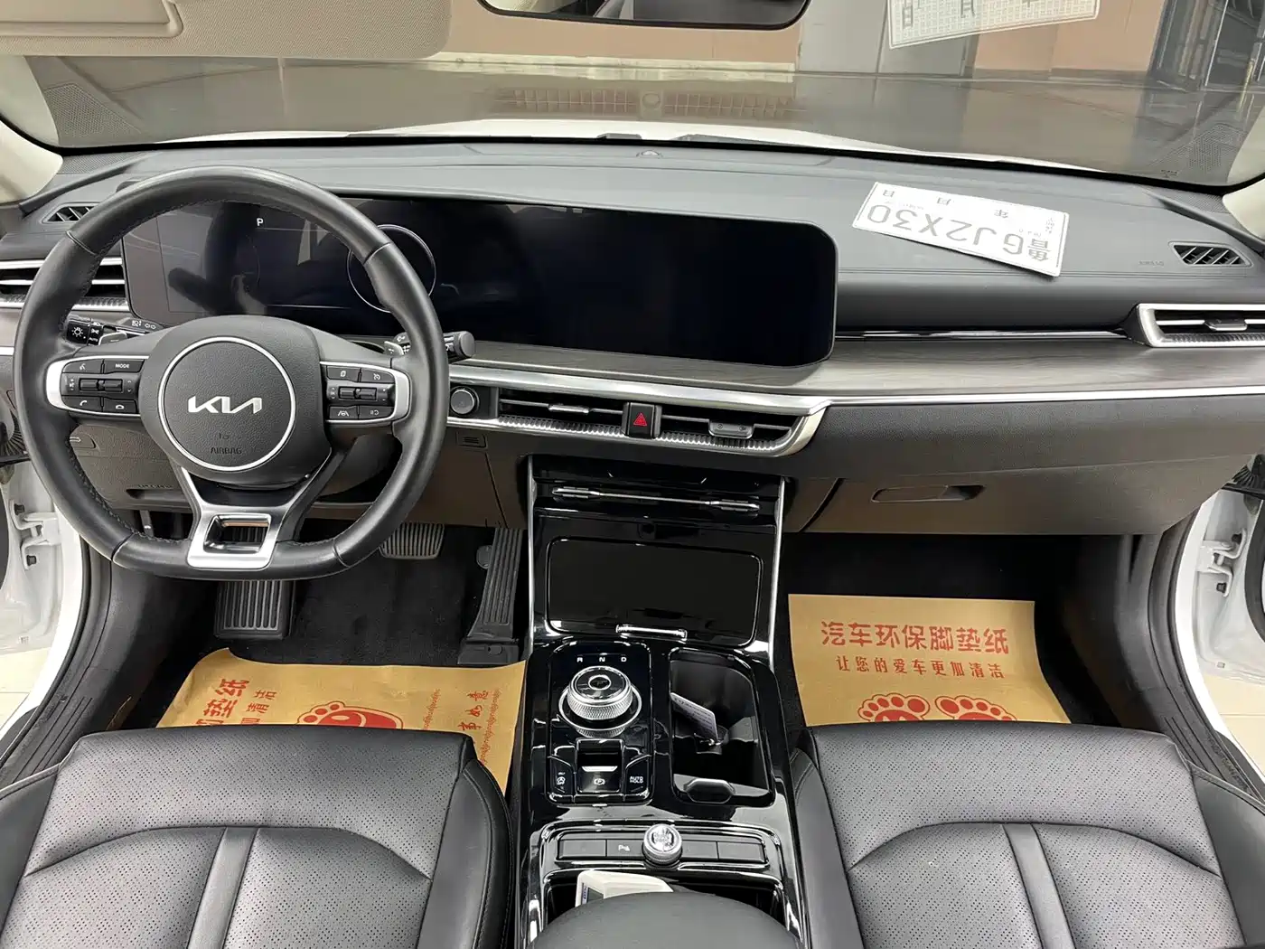 Kia K5 2023 2021 270T CVVD Renewal Edition