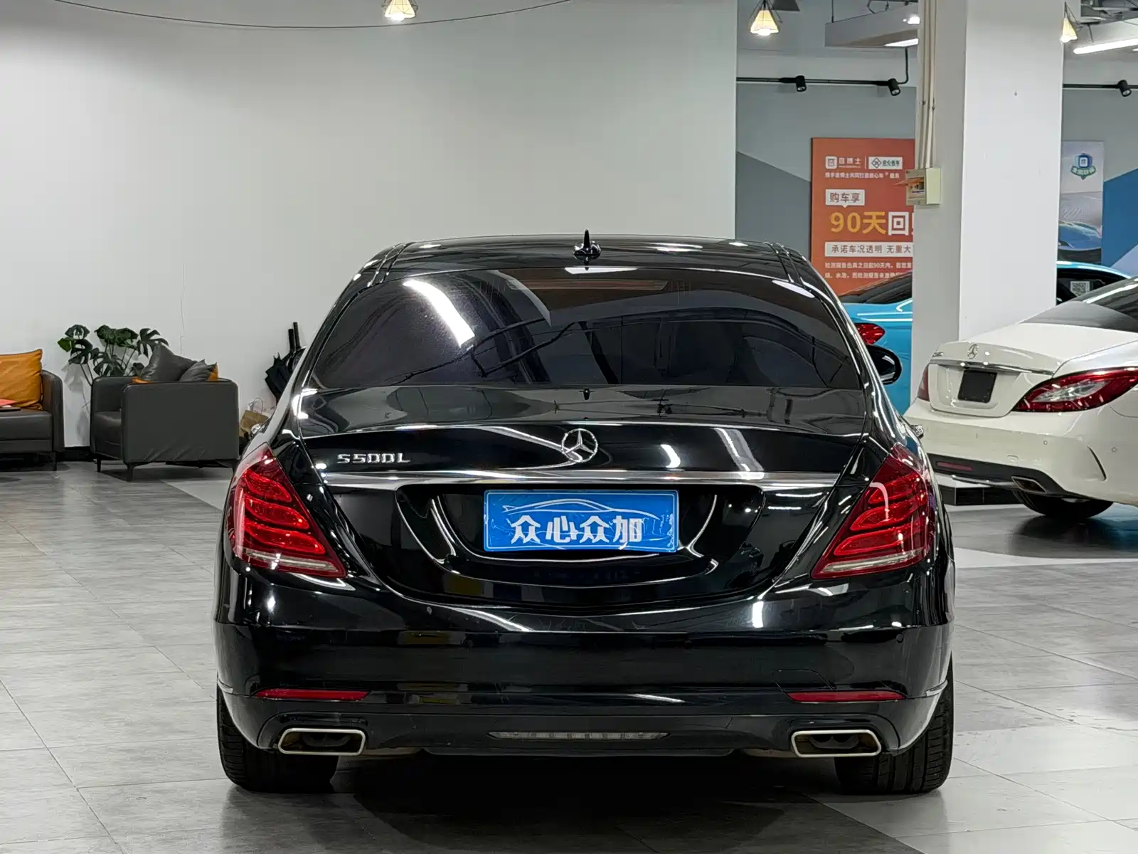 Photo 5 - Mercedes-Benz S-Class