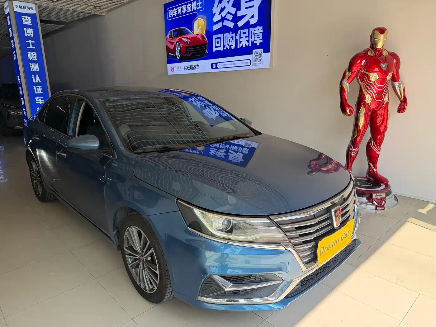 ROEWE I6