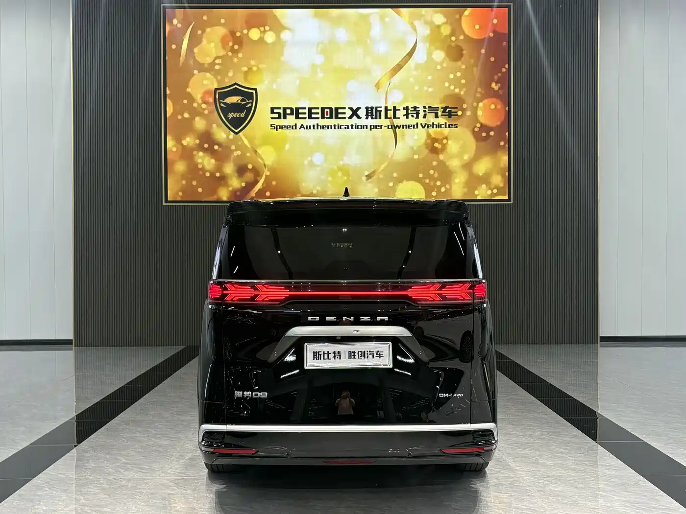 Denza D9 2025 2024 DM-i 980 AWD Flagship