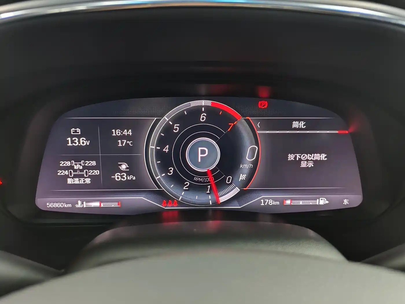 Cadillac CT5 2023 28T Prestige Style фото 11