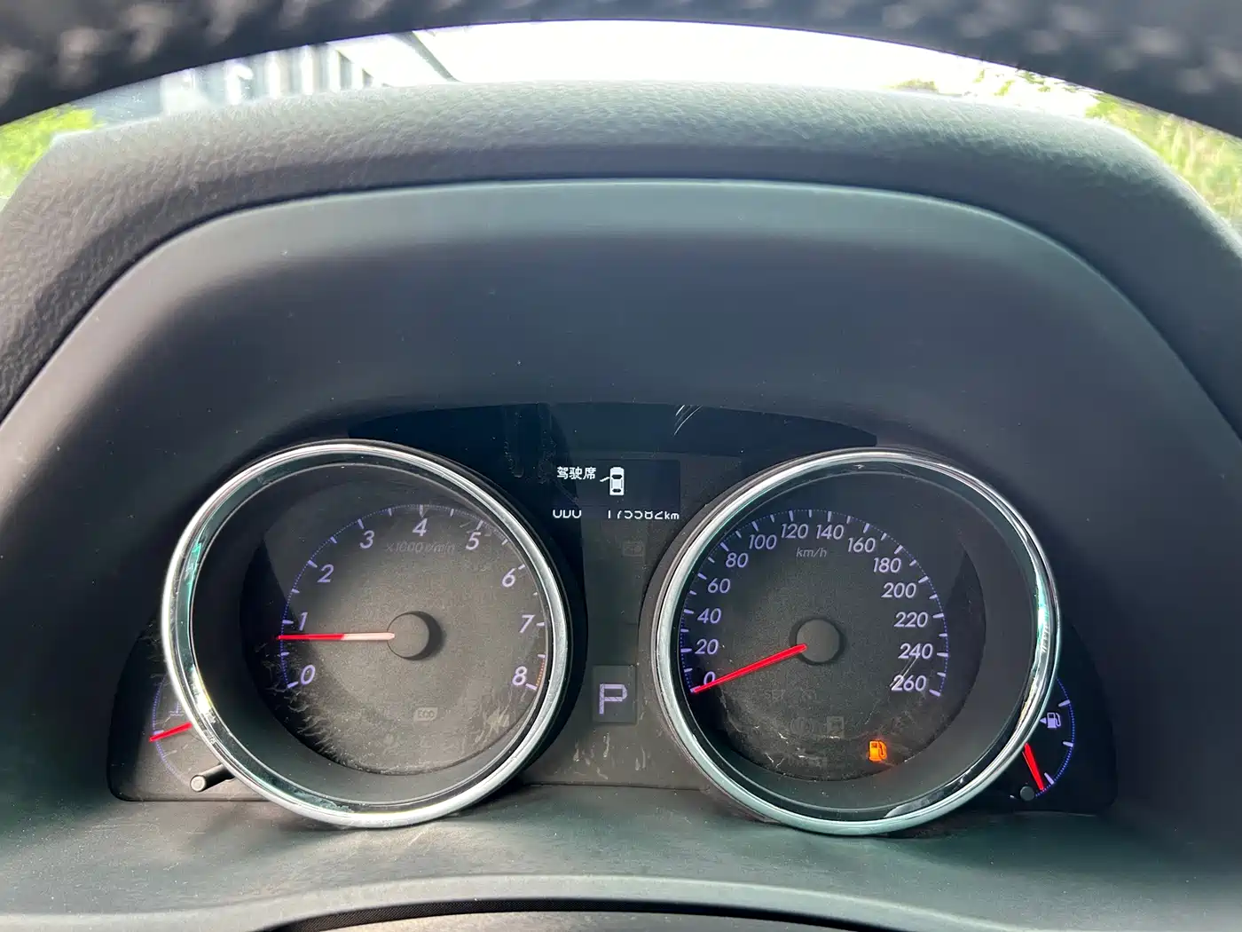 Toyota Reiz 2017 2013 2.5V Premium Edition