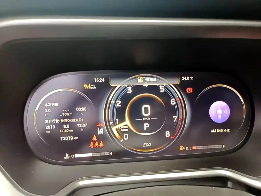 صورة 12 - GAC Trumpchi GS4