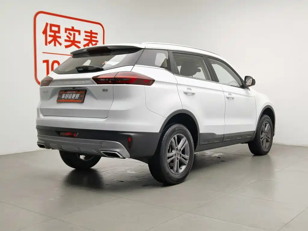 Photo 2 - Geely Boyue