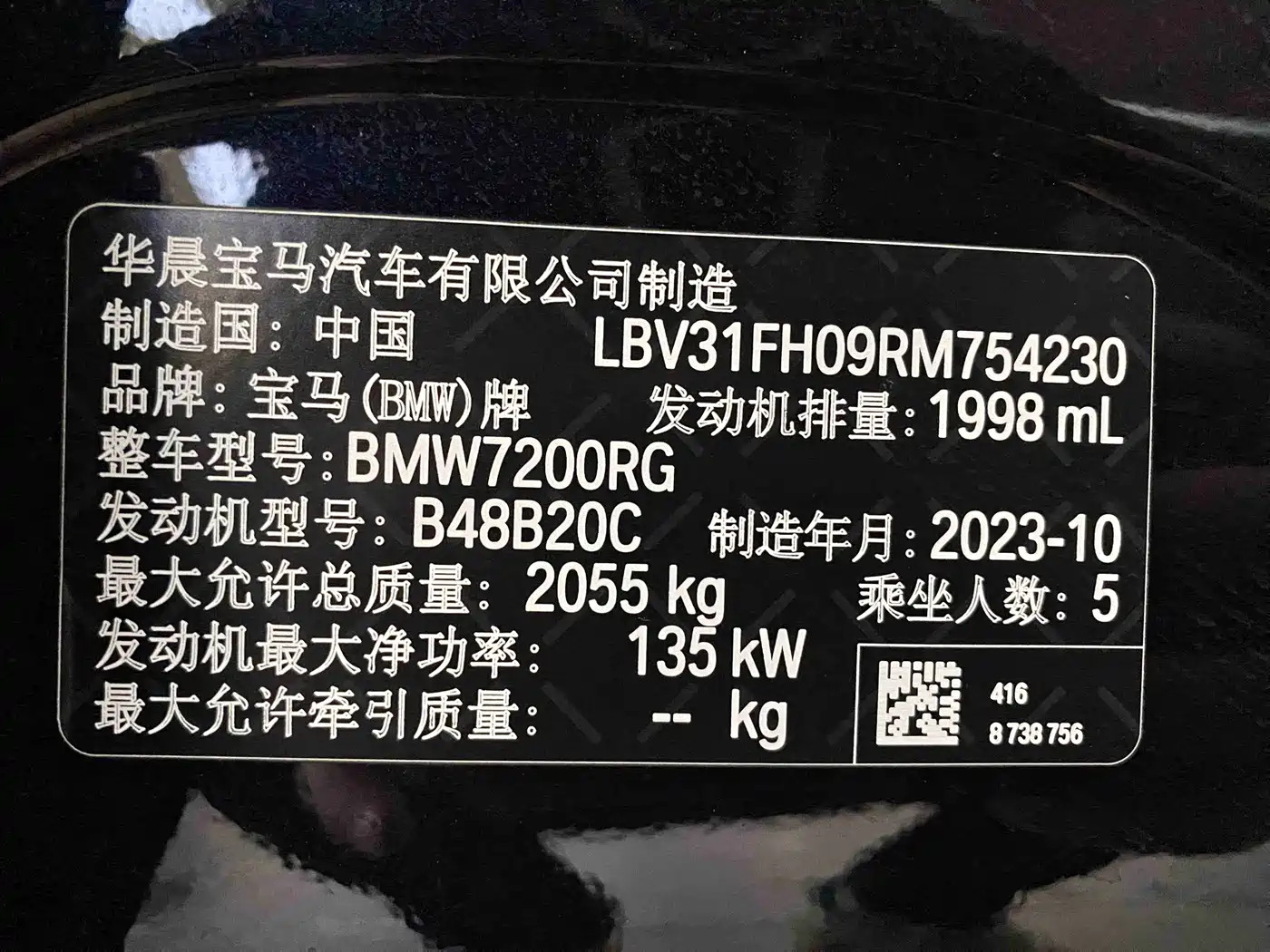 BMW 3 Series 2024 325Li M Sport Package фото 32
