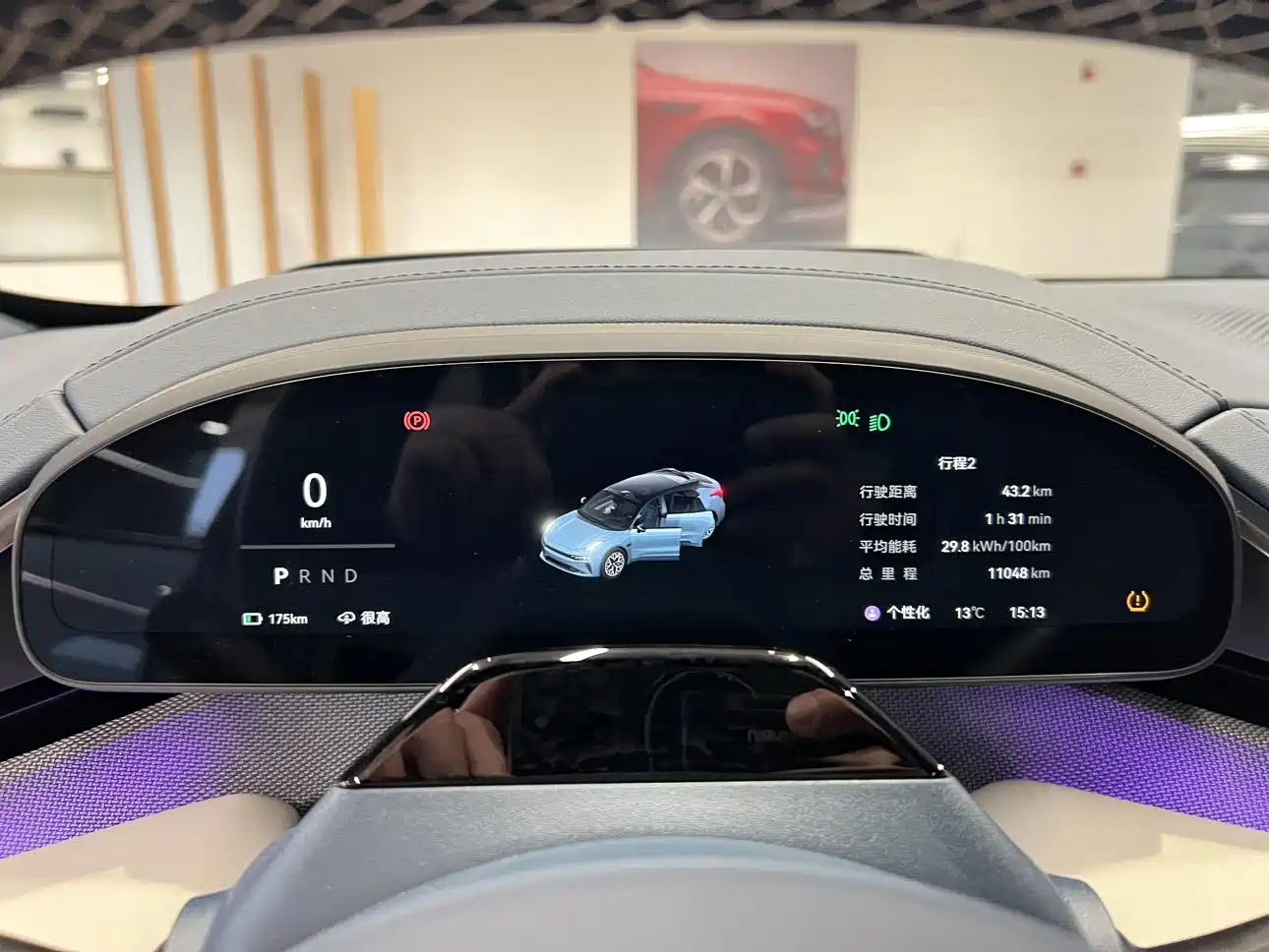 ZEEKR EXTREME KRYPTON 001