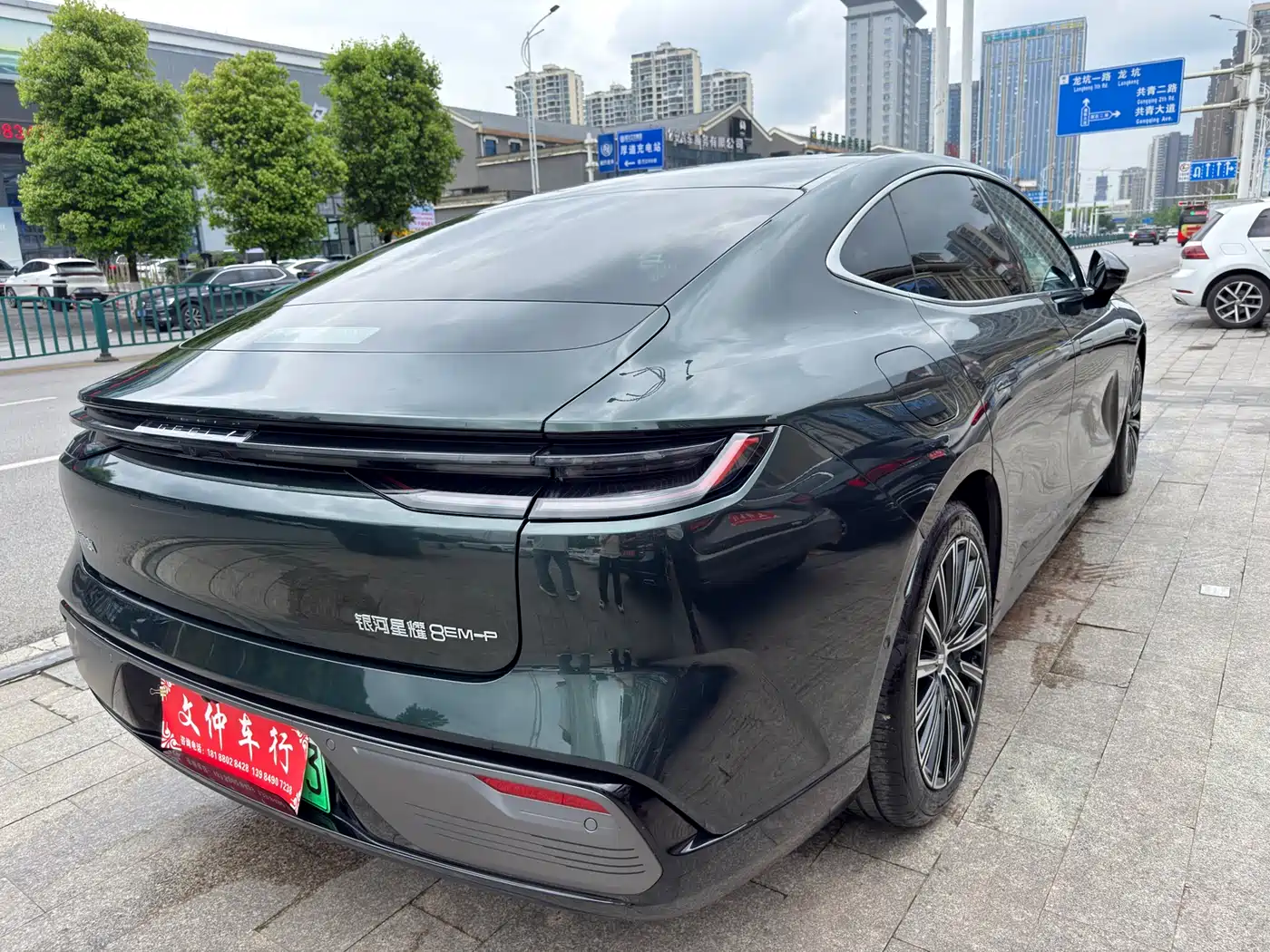 Geely Galaxy Galaxy Xingyao 8 2025 130km EM-P Starship Edition фото 4