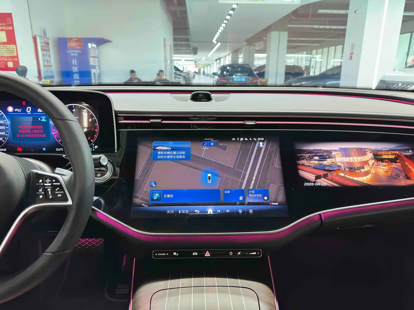 Mercedes-Benz E-Class 2025 Facelift E 300 L Luxury фото 14