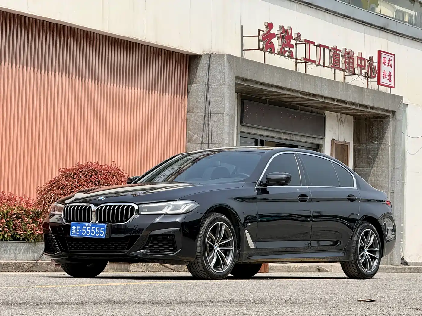 BMW 5 Series 2022 525Li M Sport Package фото 2