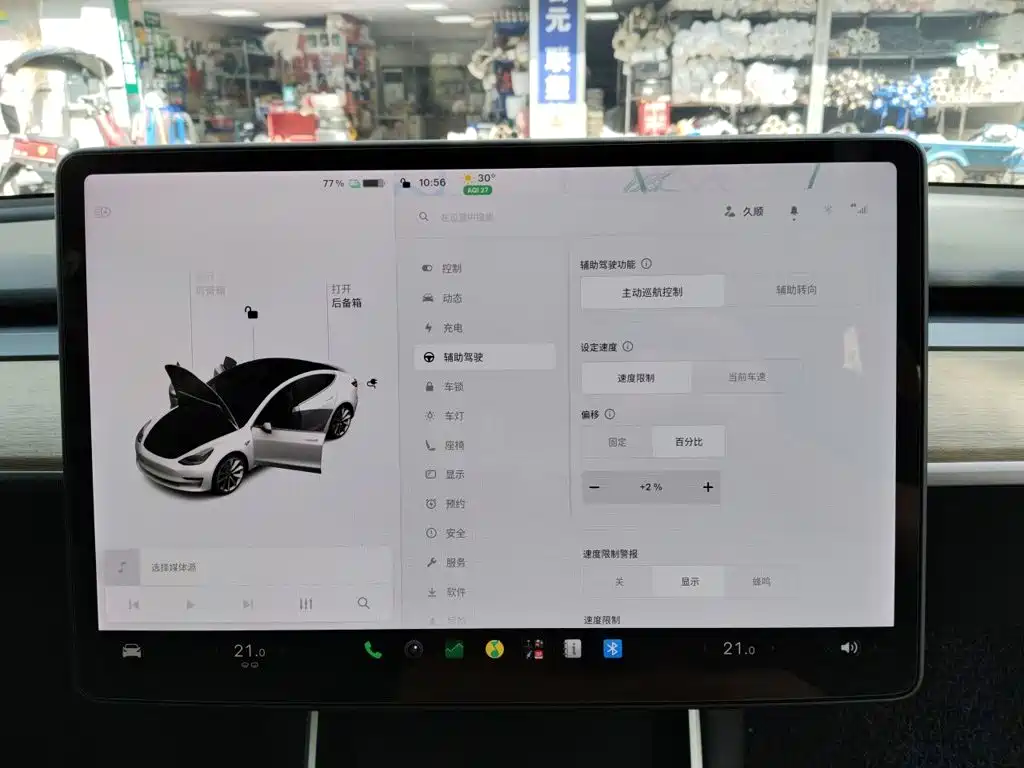 Tesla Model 3 2020 2020 Facelift Long Range Rear-Wheel Drive