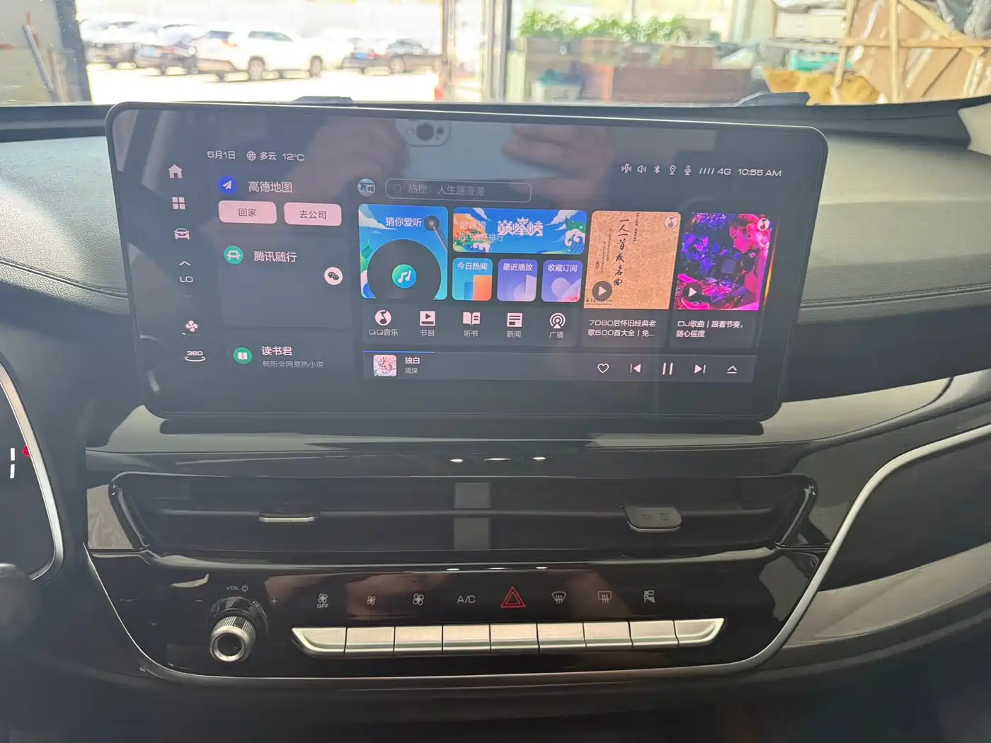 Haval H6 2023 National Trend Edition 1.5T Automatic Champion фото 17