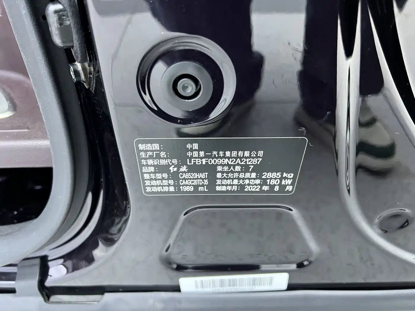 Hongqi HQ9 2023 2.0T Smart Connect Flagship фото 24