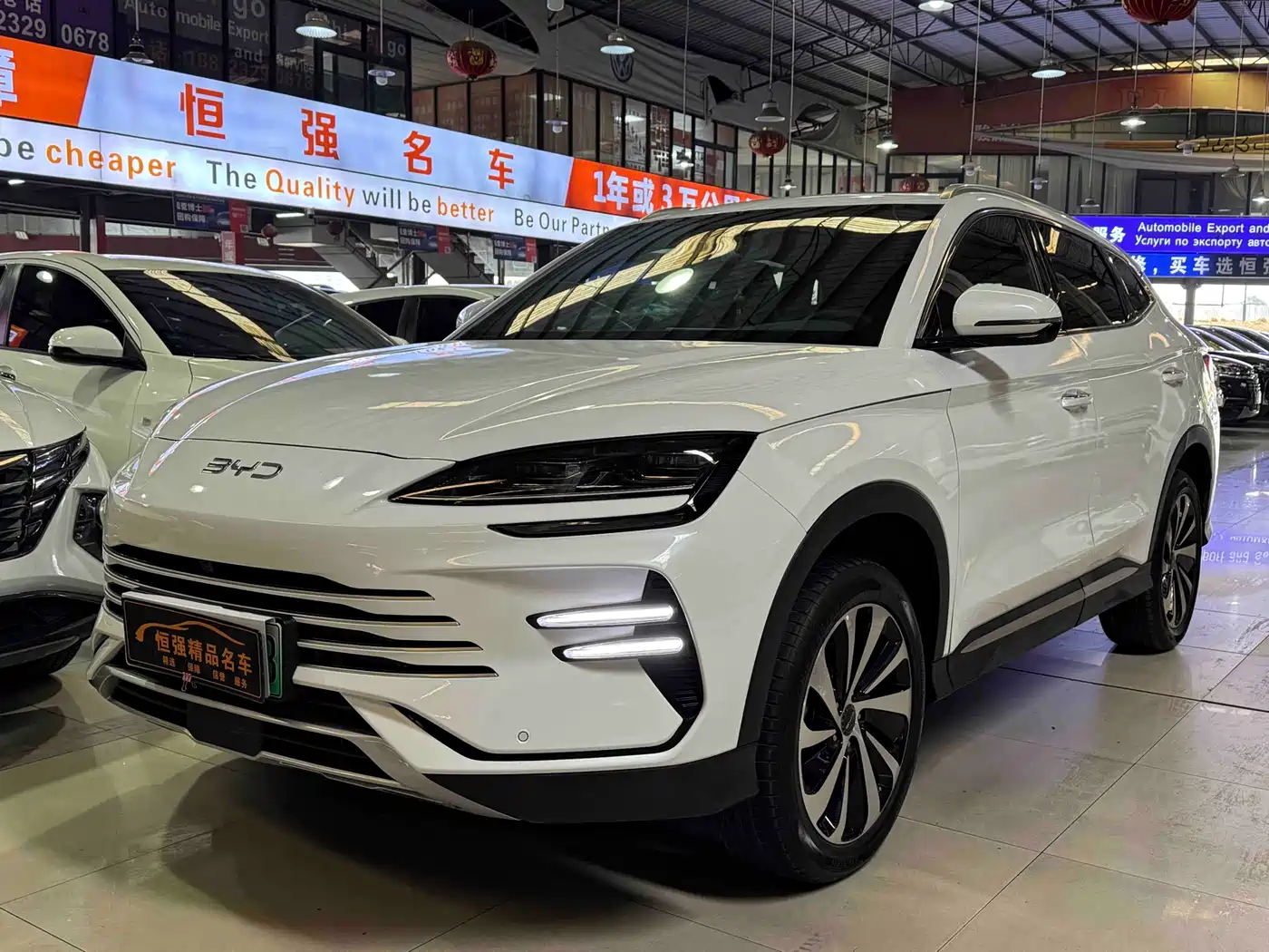 BYD SONGJIANG NEW ENERGY