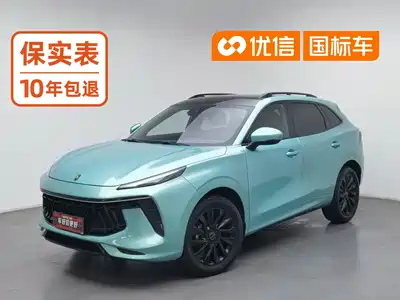 Forthing T5 EVO