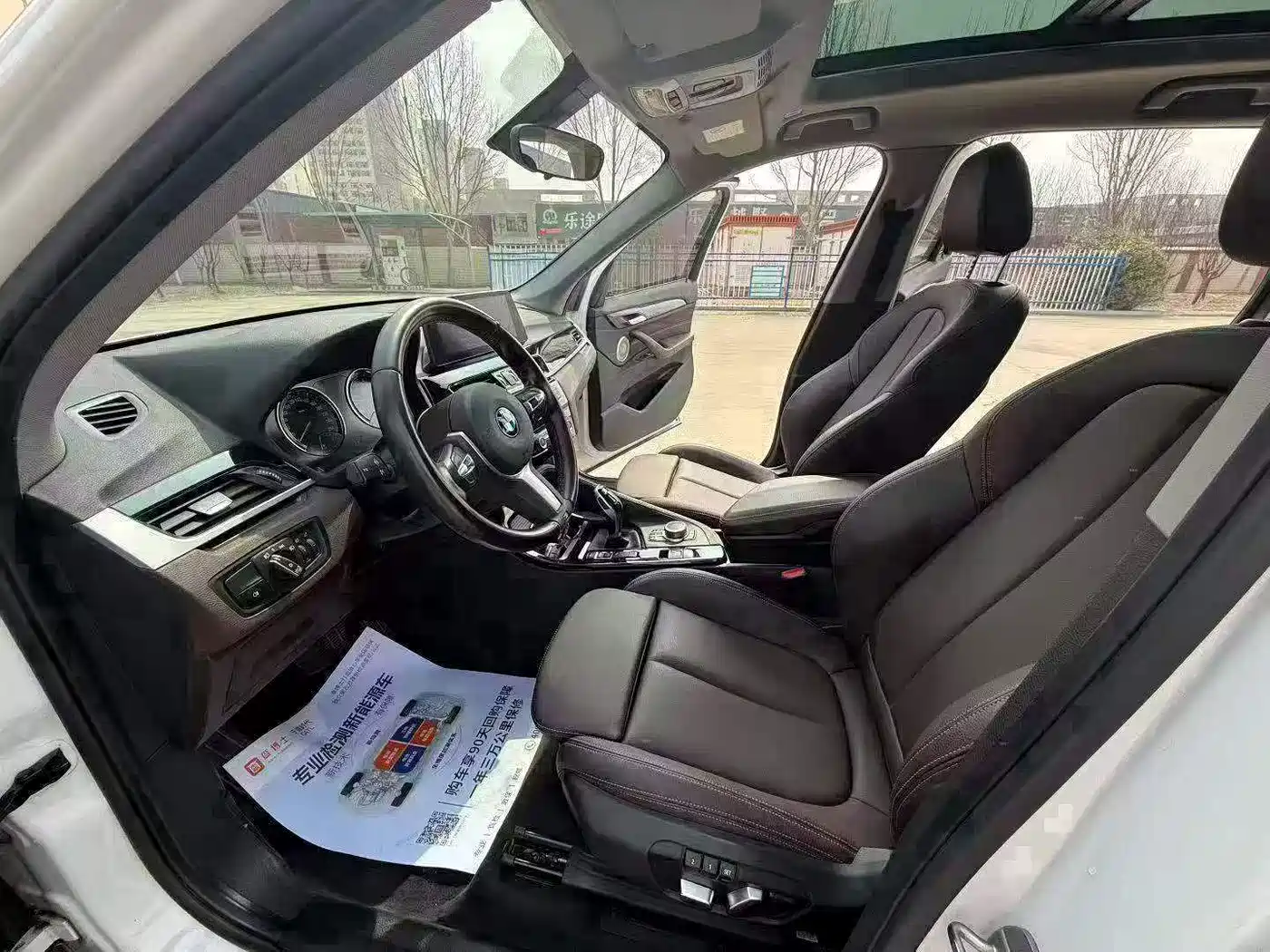 BMW X1 2021 sDrive20Li Exclusive фото 9