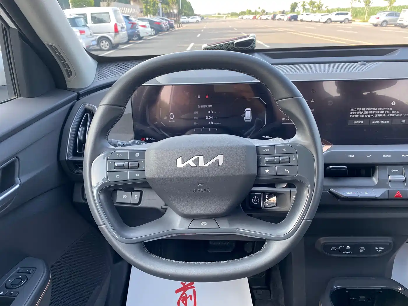 Kia EV5 2025 2025 530 Light