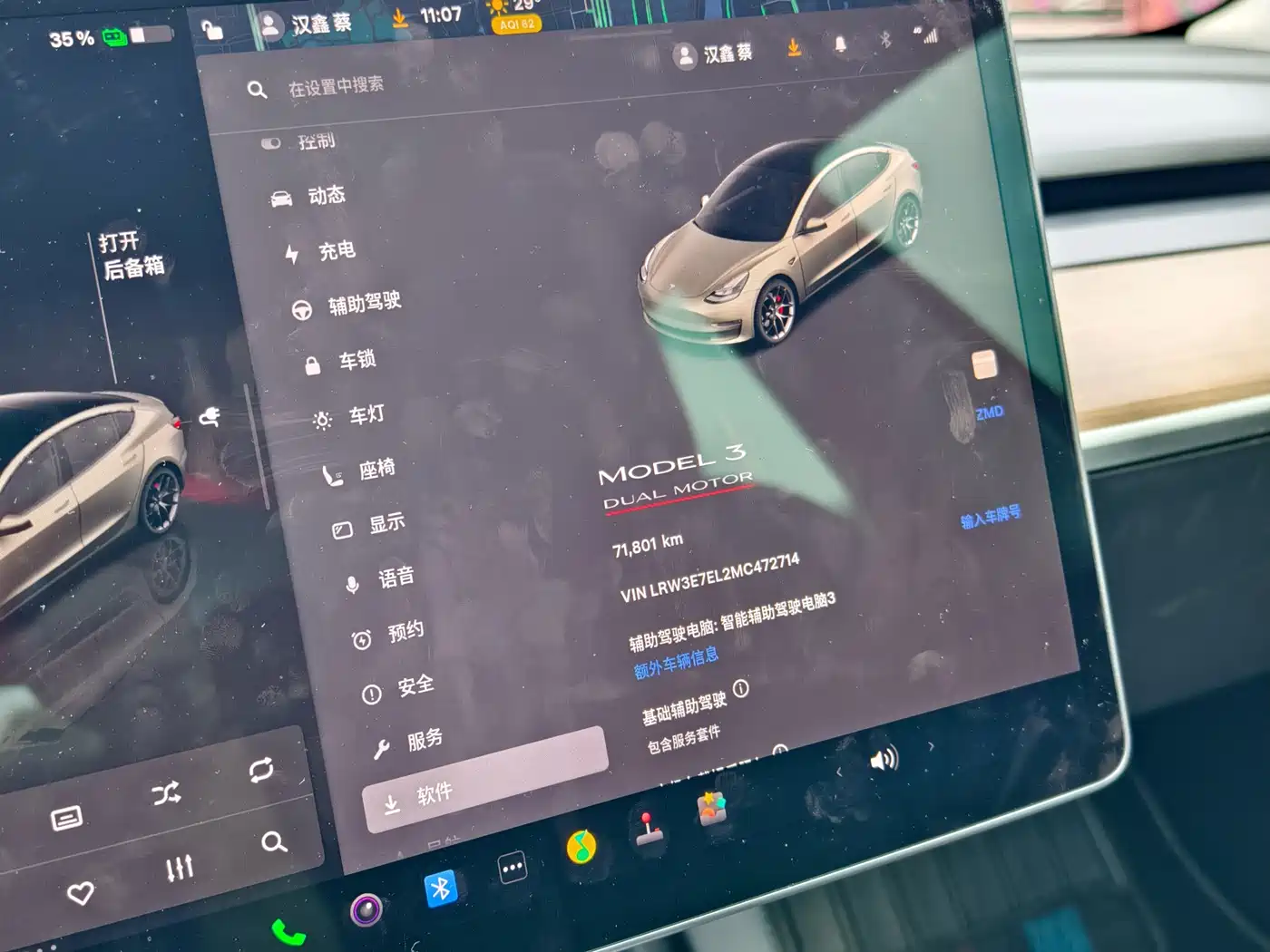TESLA MODEL 3