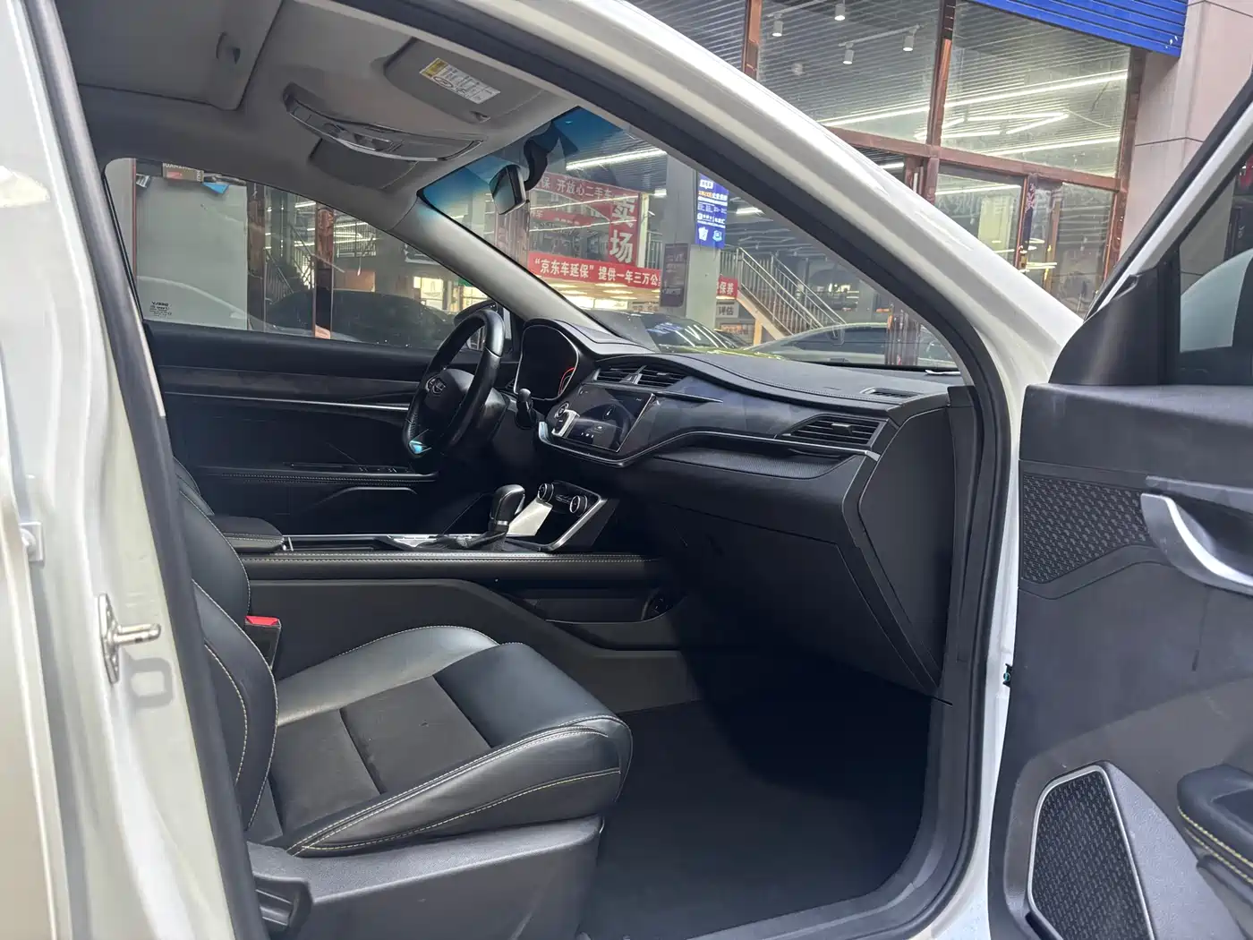 GEELY AUTOMOBILE BINRUI