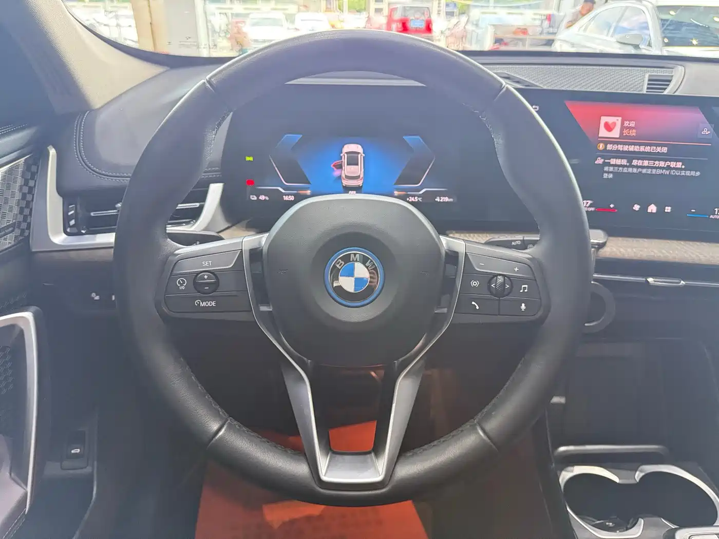 BMW iX1 2023 2023 xDrive30L X Design Package