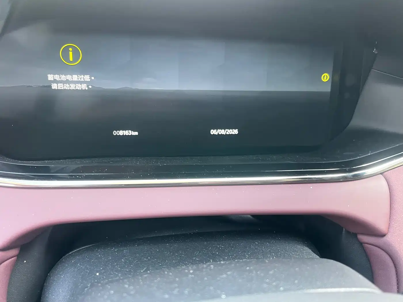 Land Rover Range Rover Evoque 2024 2024 Range Rover Evoque L 249PS Light Master Edition