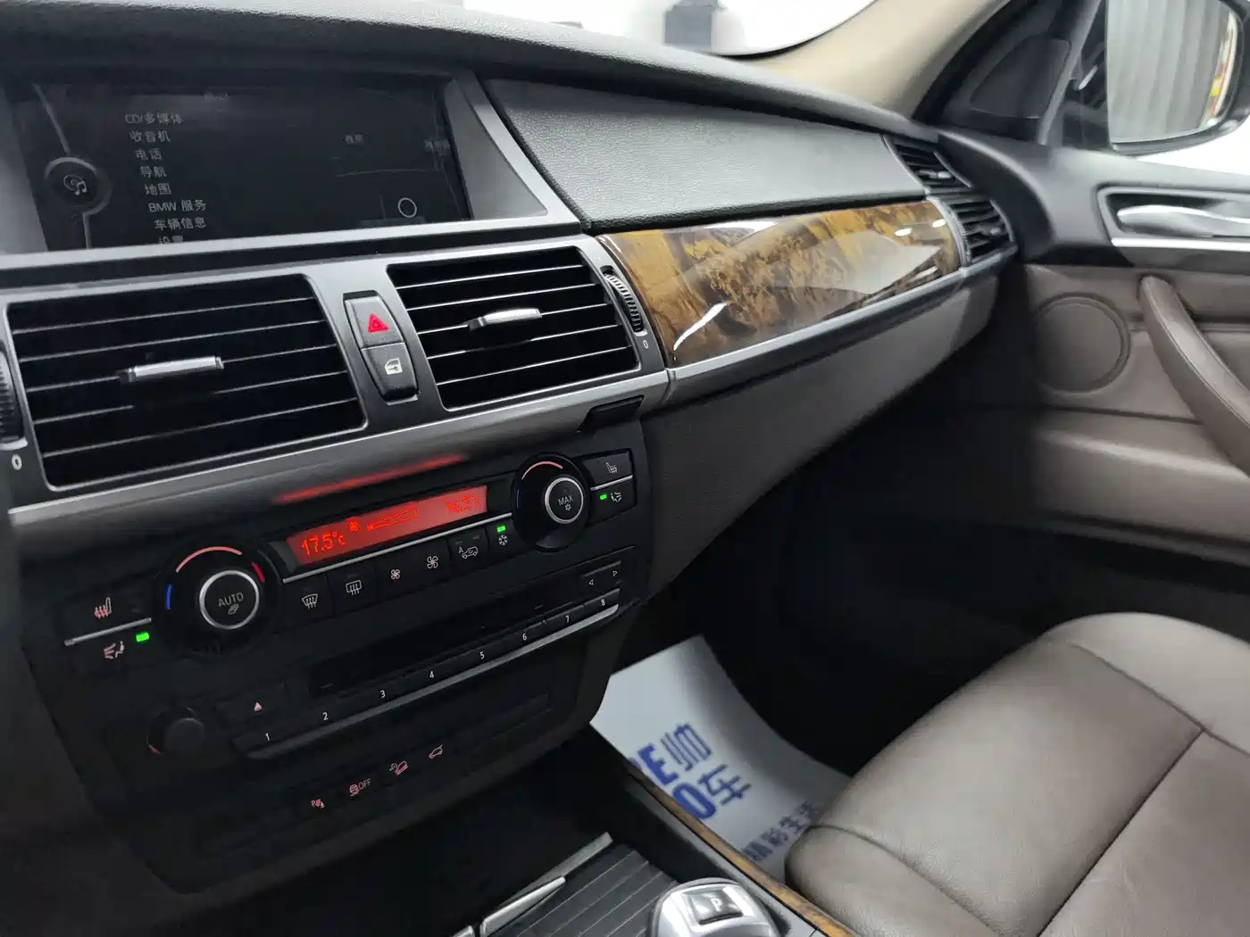 BMW X5 (Import) 2013 xDrive35i Leading фото 12