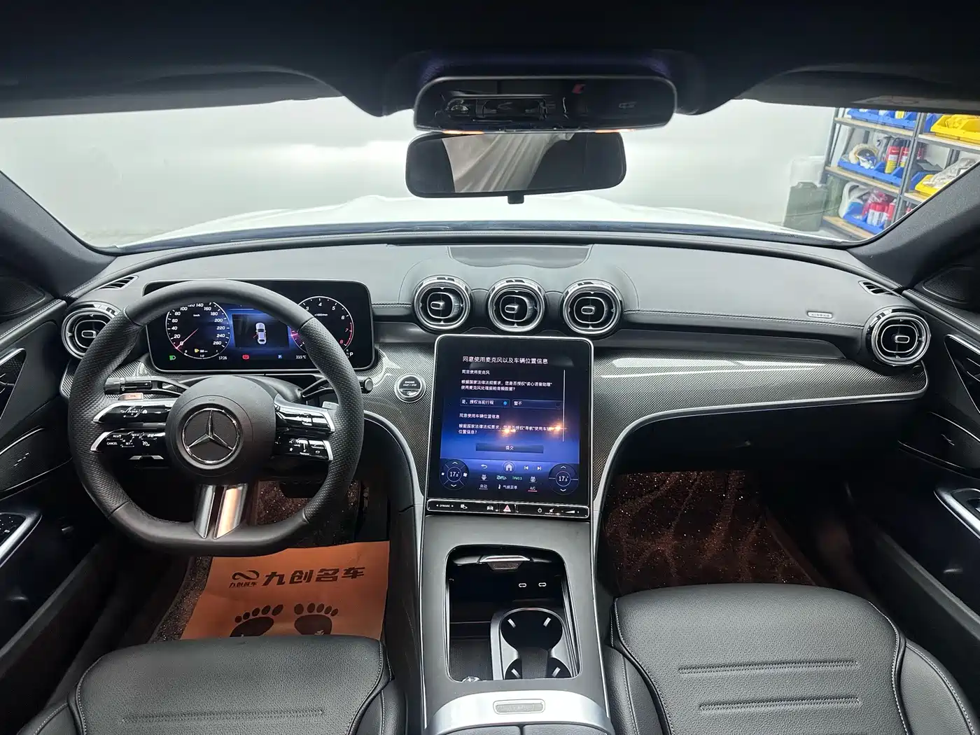 Mercedes-Benz C-Class 2024 2024 C 260 L Sport