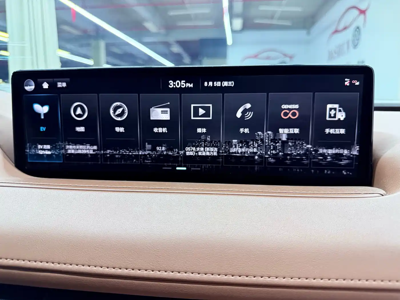 Genesis Pure Electric G80 2024 2023 Electric G80 Flagship