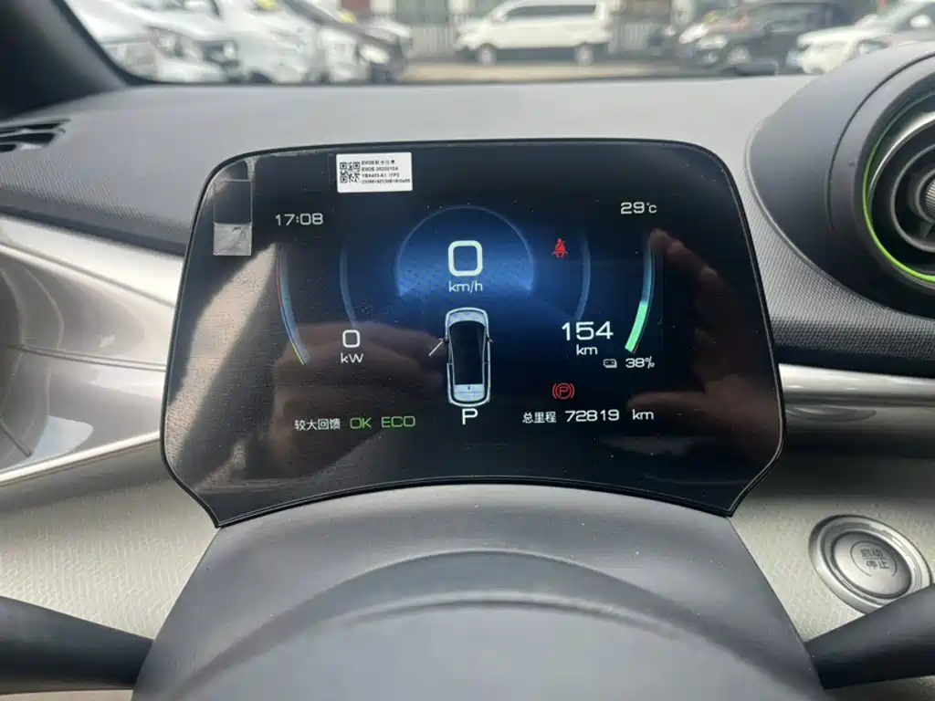 BYD Dolphin 2021 2021 405km Freedom Edition