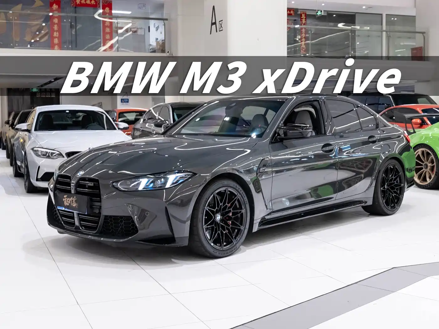 BMW M3 2025 2024 M3 Sedan M xDrive Competition