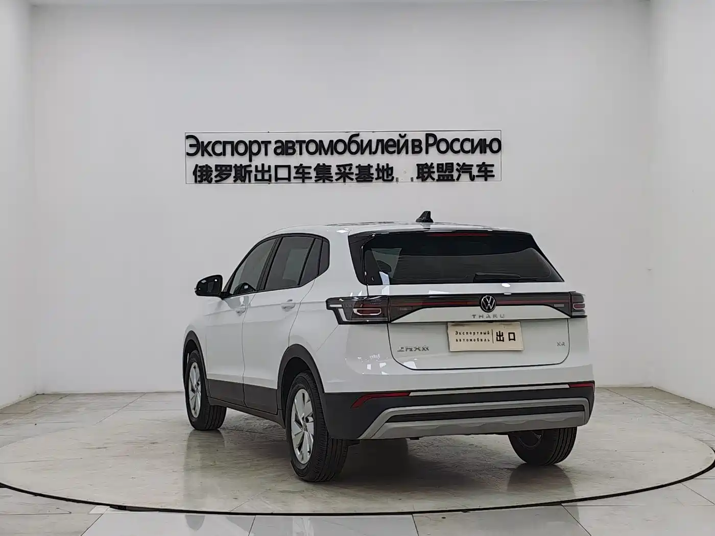 Volkswagen Tharu 2025 Model Rising Star 1.5L Advance Edition фото 4