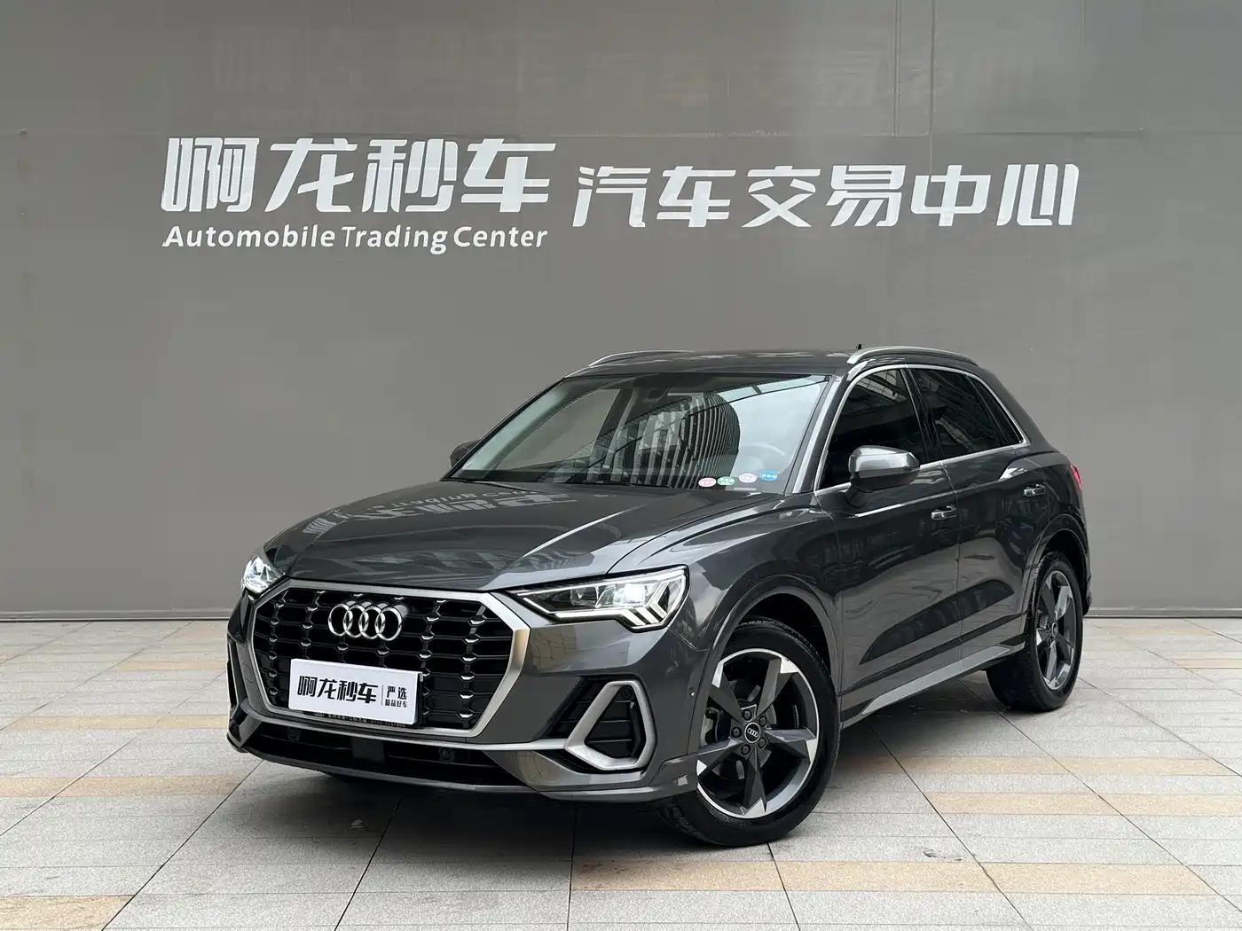 Audi Q3 2021 35 TFSI Fashion Sport