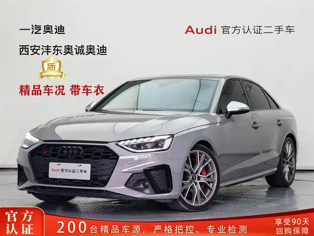 audi s4