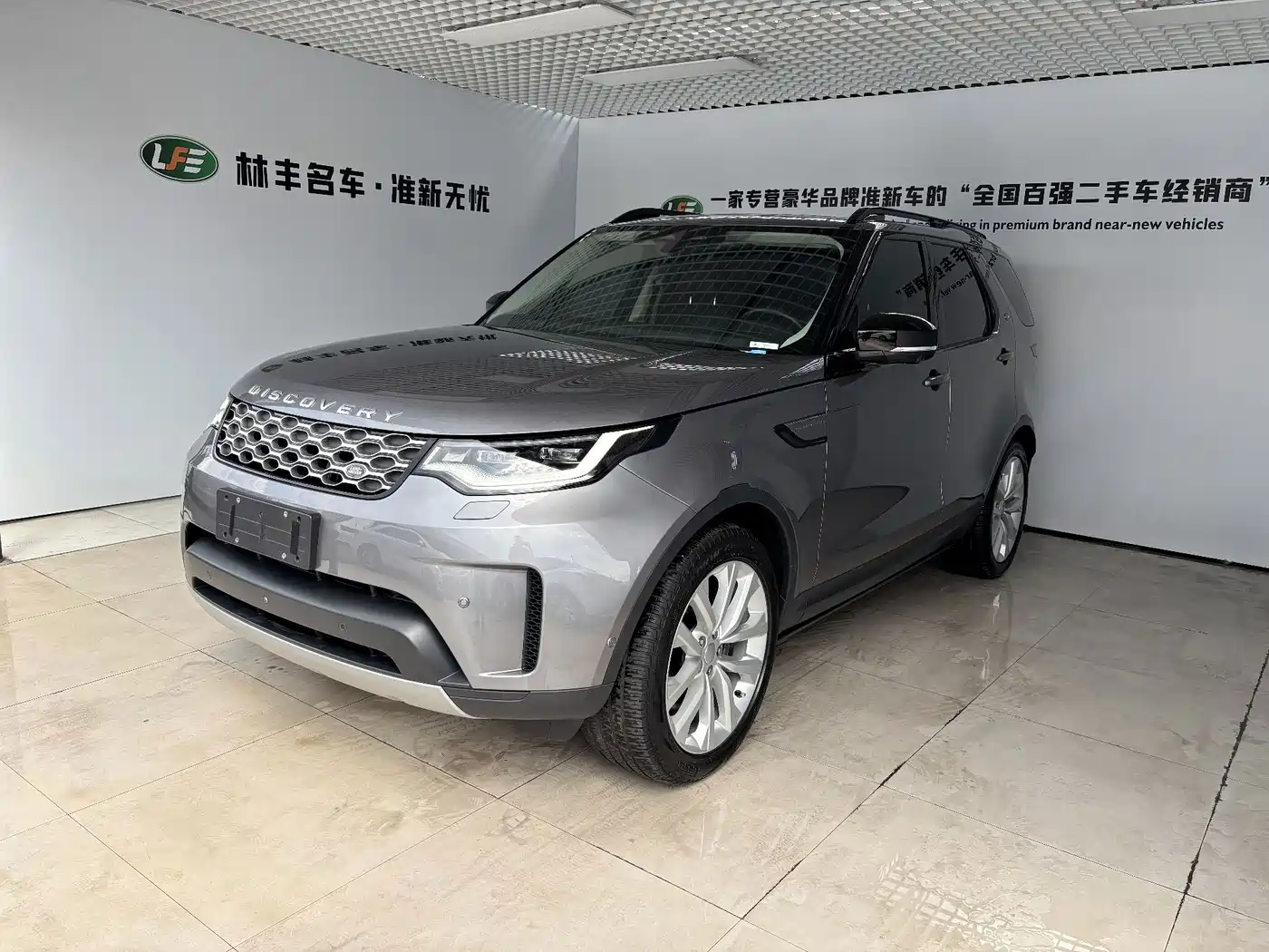 2025 Land Rover Discovery