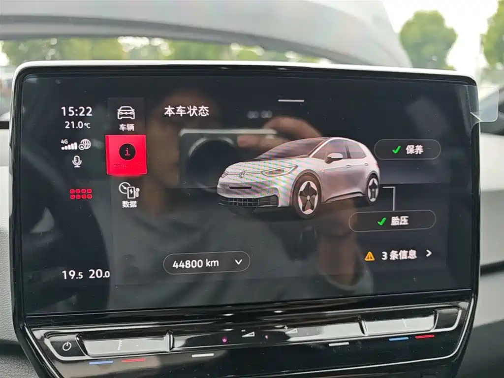 Volkswagen ID.3 2023 Upgraded Pure Intelligence Edition фото 12