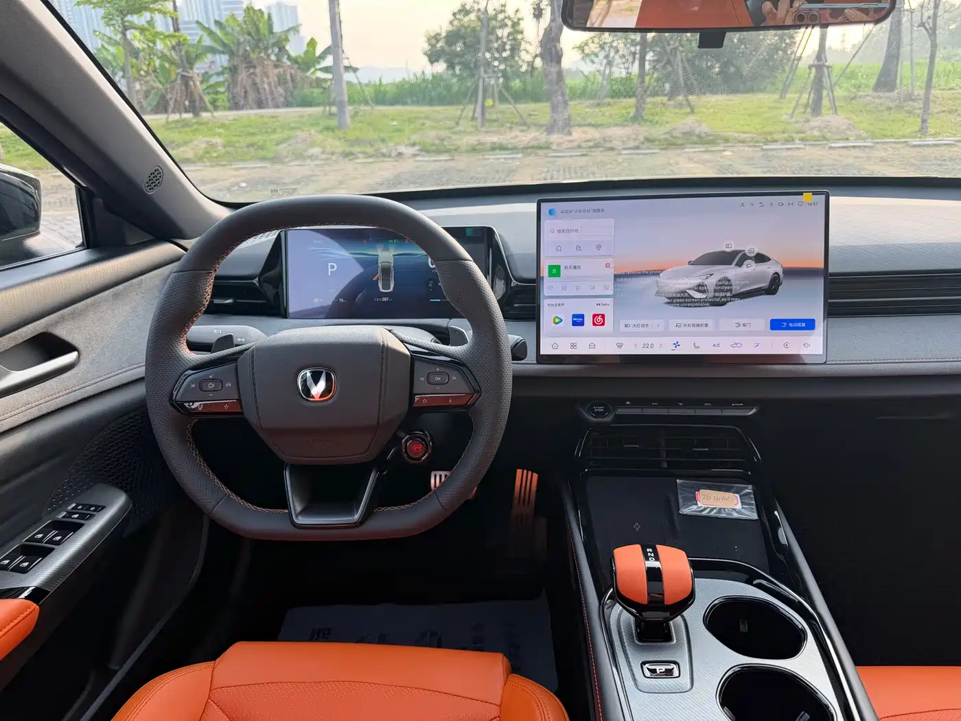 CHANGAN UNI-V