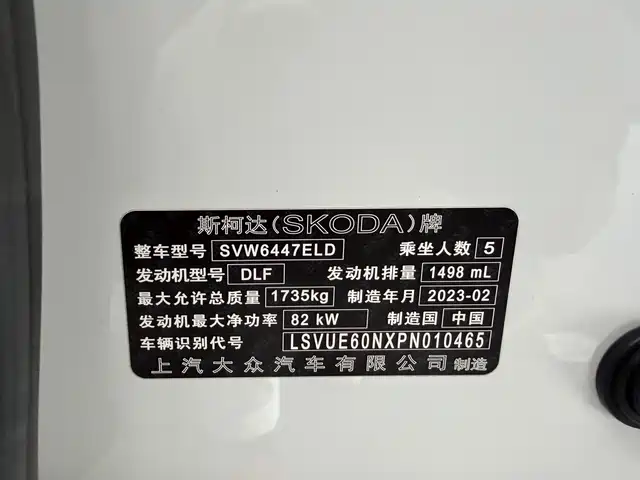 Škoda Kamiq 2023 1.5L Auto Comfort Edition — фото 4