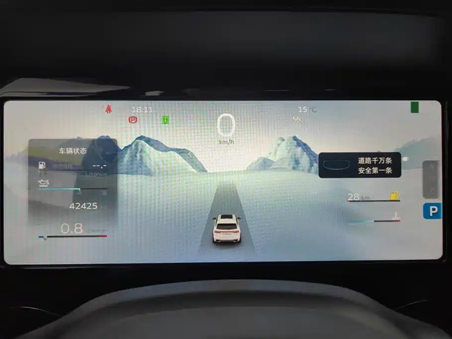 GEELY AUTOMOBILE XINGYUE L