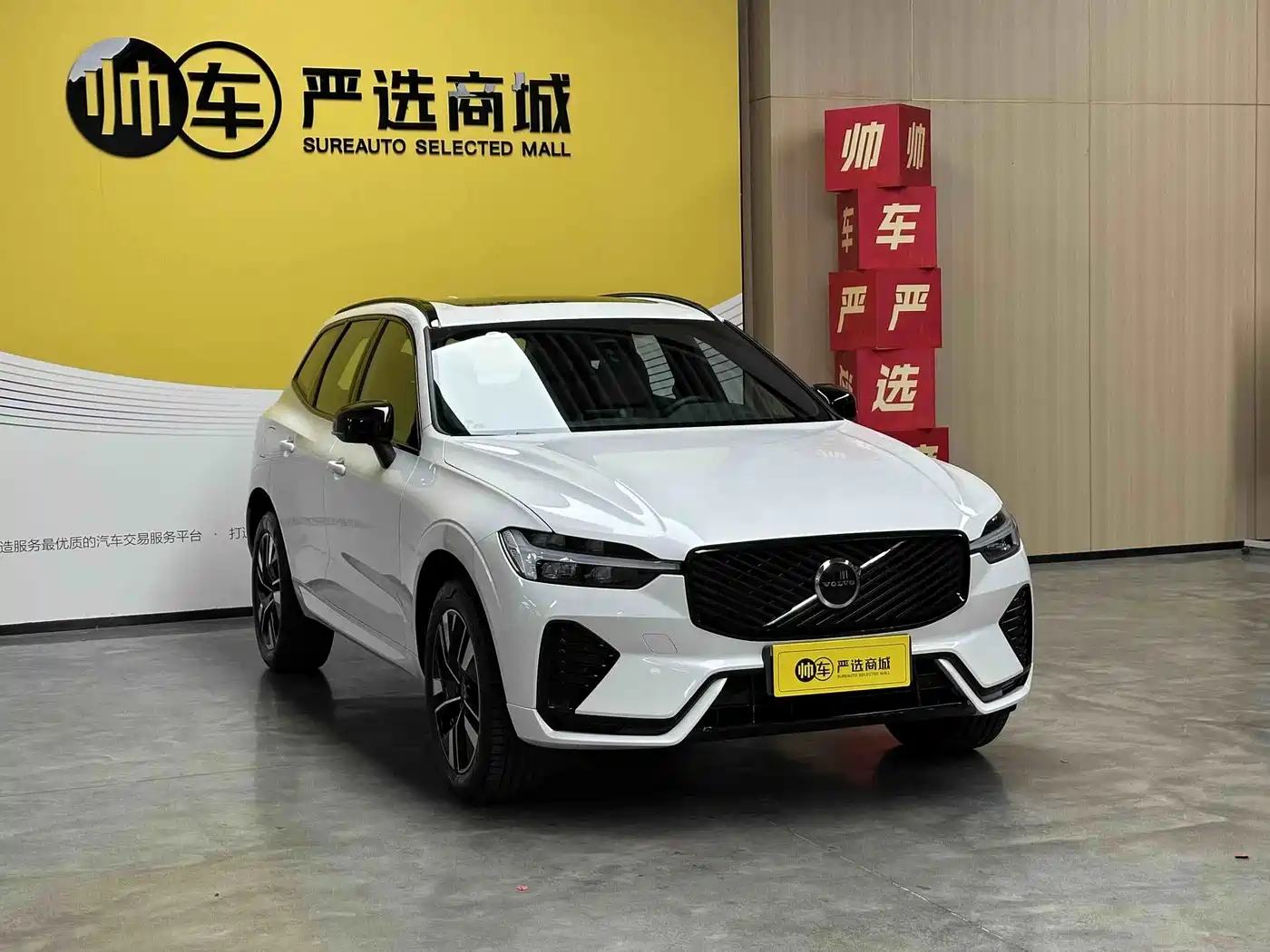 Volvo XC60 2025 2026 B5 AWD Zhiyuan Sport Edition