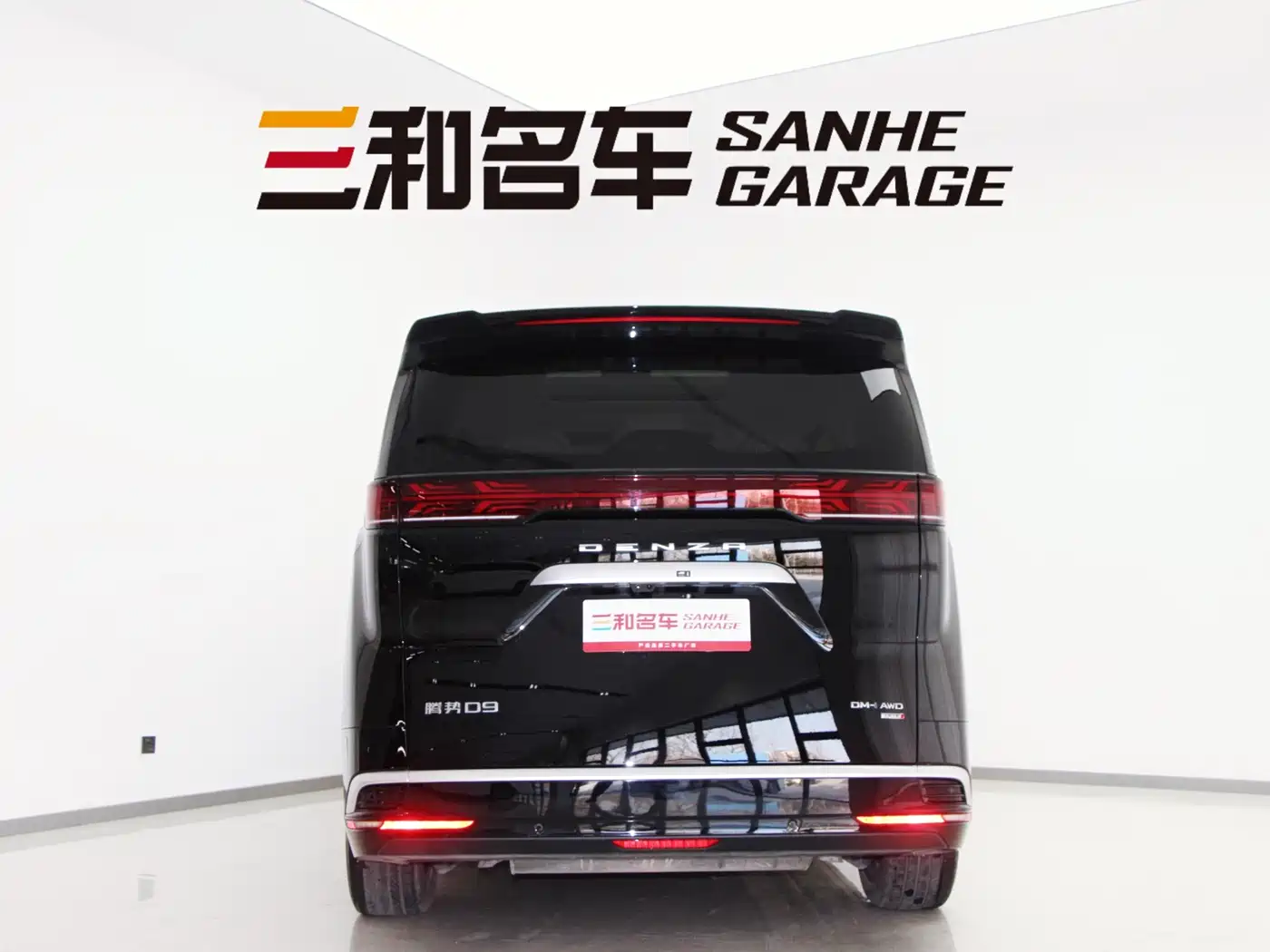 Denza D9 2025 Model DM-i Smart Drive Edition 1020 AWD Flagship фото 6