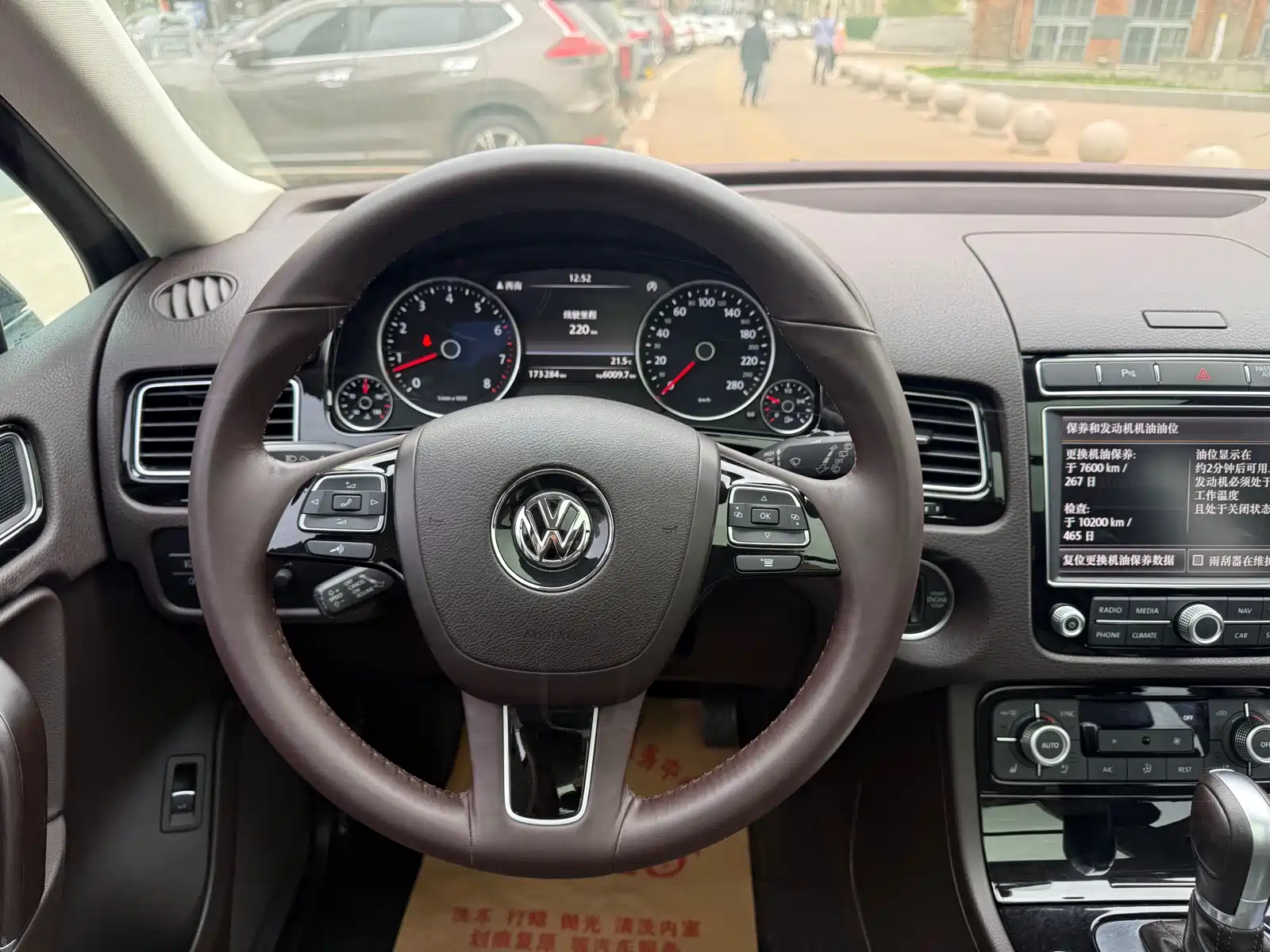 Фото 15 - Volkswagen Touareg