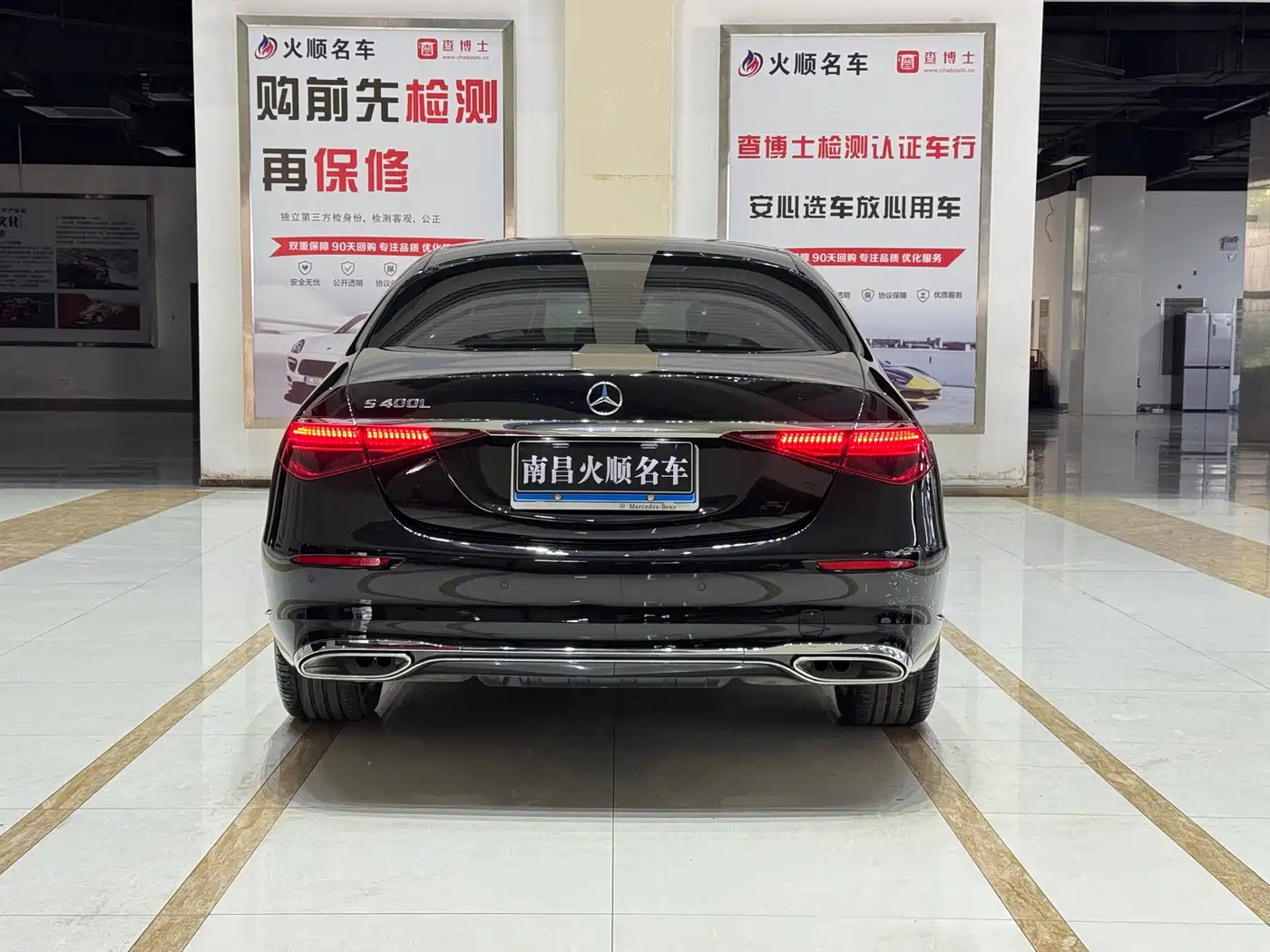 Mercedes-Benz S-Class 2024 S 400 L Business Edition фото 5
