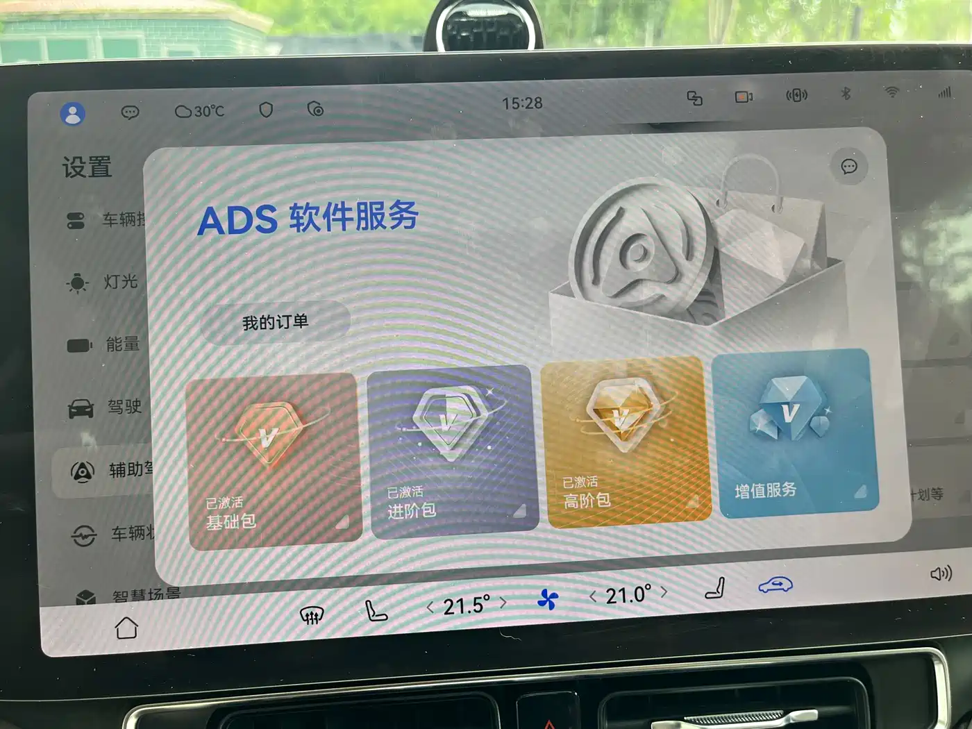 AITO Wenjie AITO M9 2024 Model Extended Range Ultra Edition 52kWh 5-Seater фото 14