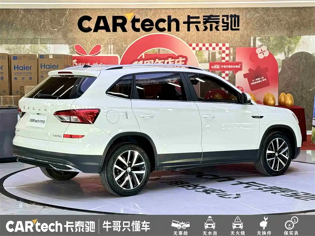 Škoda Kamiq 2021 1.5L Auto Comfort Edition фото 4