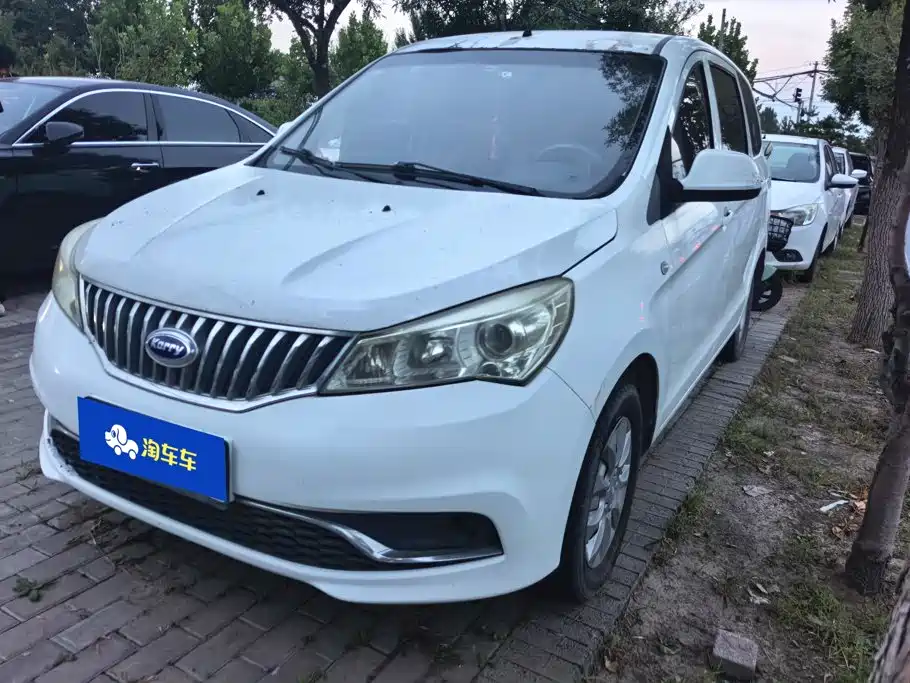 Karry K50 2016 2015 1.5L Manual Standard