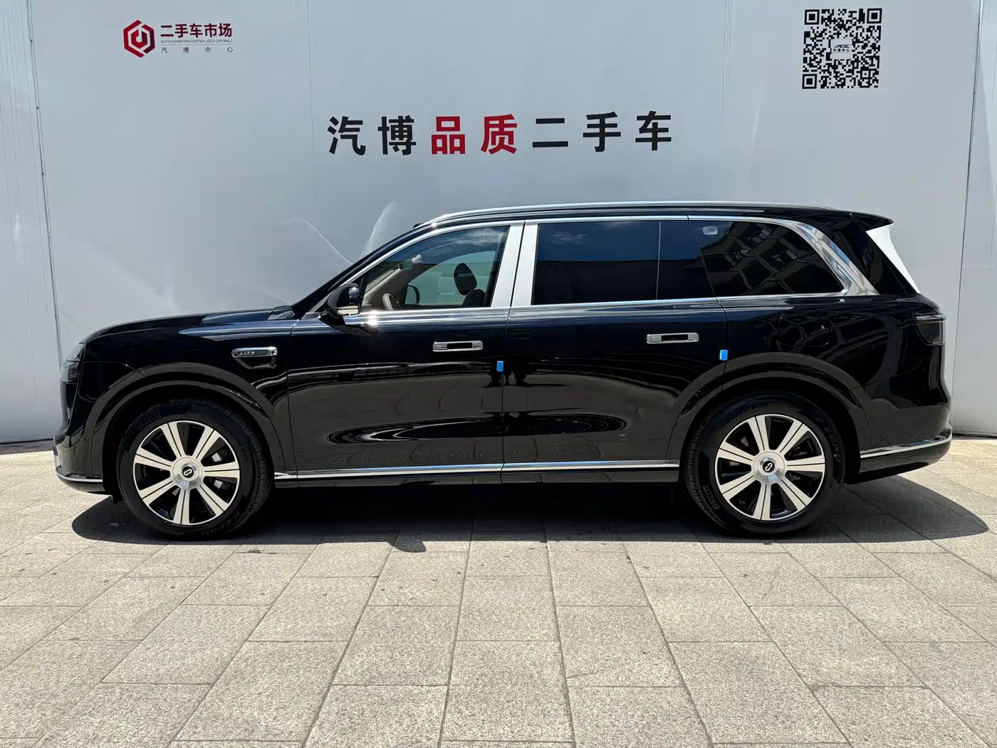 AITO Wenjie AITO M9 2026