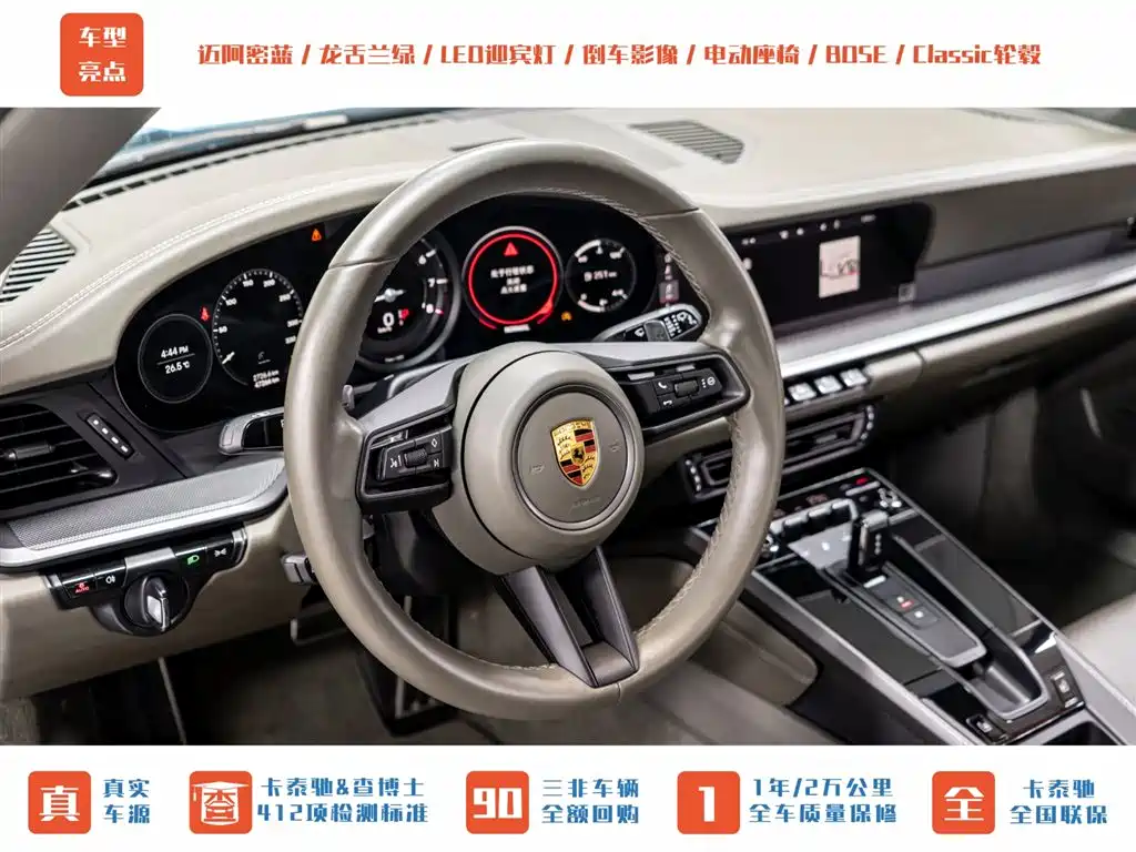 Porsche Porsche 911 2019 Carrera 4S 3.0T 14