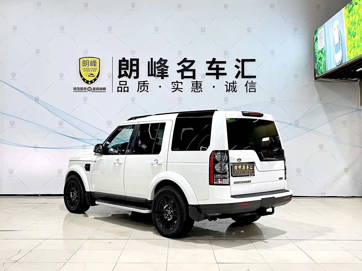 Land Rover Discovery 2014 3.0 SC V6 HSE фото 6