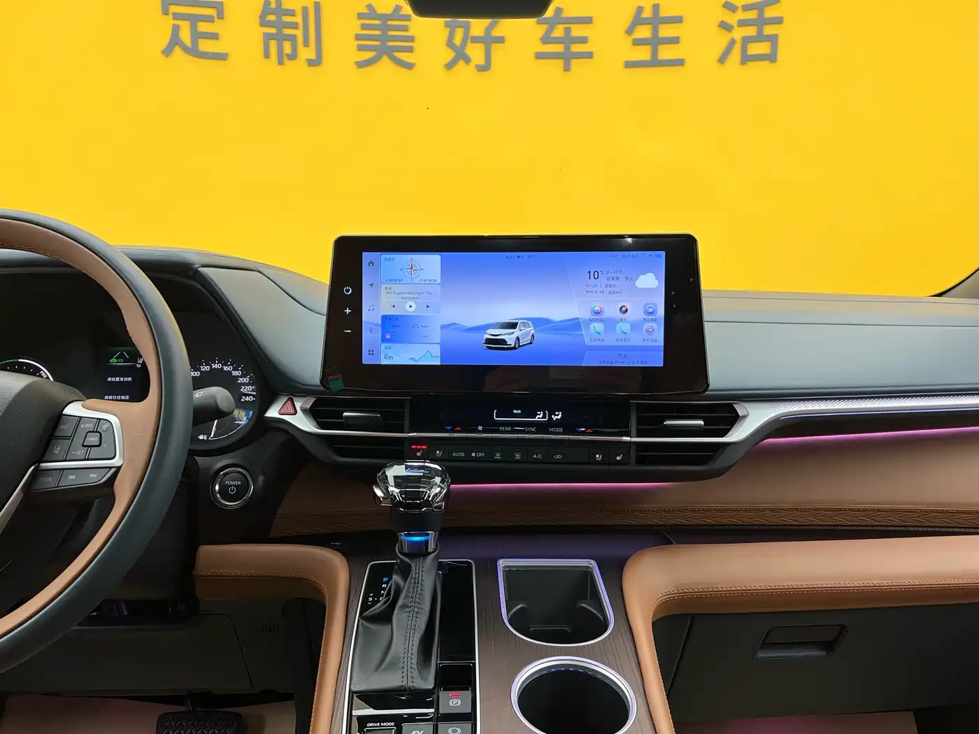 Toyota Granvia 2024 2.5L Hybrid Comfort фото 20